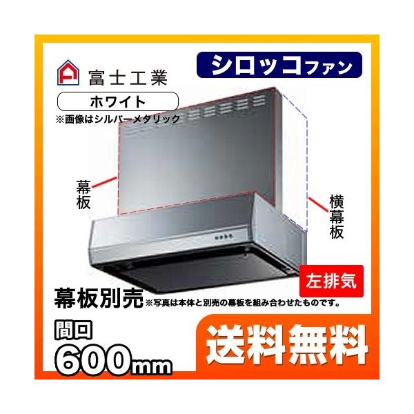 BFRS-3K-601L-W �����W�t�[�h ���C�� �Ԍ��F60cm�i600mm�j �x�m�H��