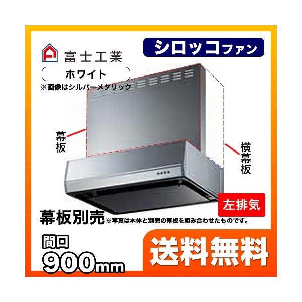 BFRS-3K-901L-W �����W�t�[�h ���C�� �Ԍ��F90cm�i900mm�j �x�m�H��