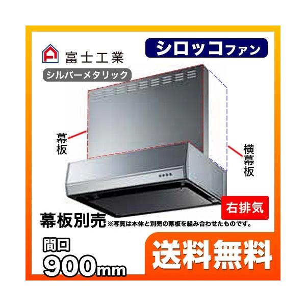 BFRS-3K-901R-SI �����W�t�[�h ���C�� �Ԍ��F90cm�i900mm�j �x�m�H��