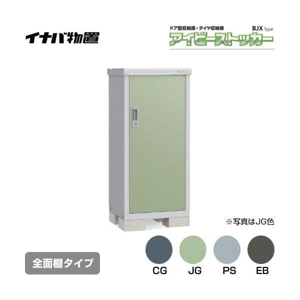 ACr[XgbJ[ hA^[ BJX^Cv u Cio BJX-065C SʒI^Cv y ֓z sz