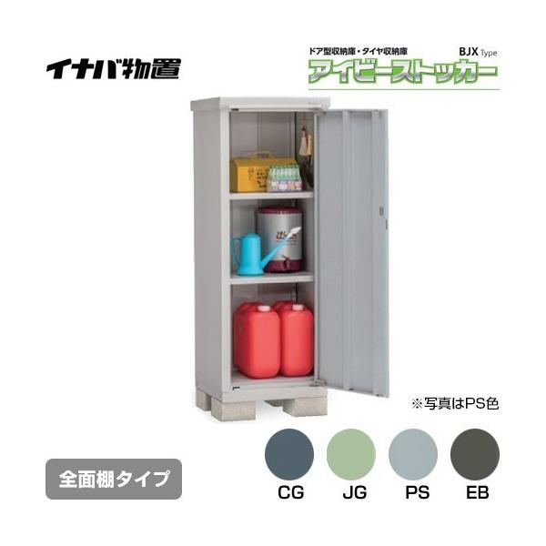 ACr[XgbJ[ hA^[ BJX^Cv u Cio BJX-065D SʒI^Cv y ֓z sz