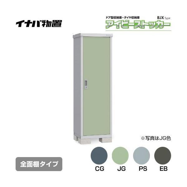 ACr[XgbJ[ hA^[ BJX^Cv u Cio BJX-065E SʒI^Cv y ֓z sz