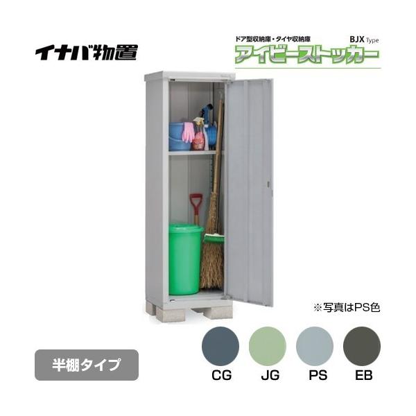 ACr[XgbJ[ hA^[ BJX^Cv u Cio BJX-065EP I^Cv y ֓z sz