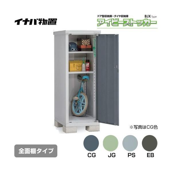 ACr[XgbJ[ hA^[ BJX^Cv u Cio BJX-067D SʒI^Cv y ֓z sz