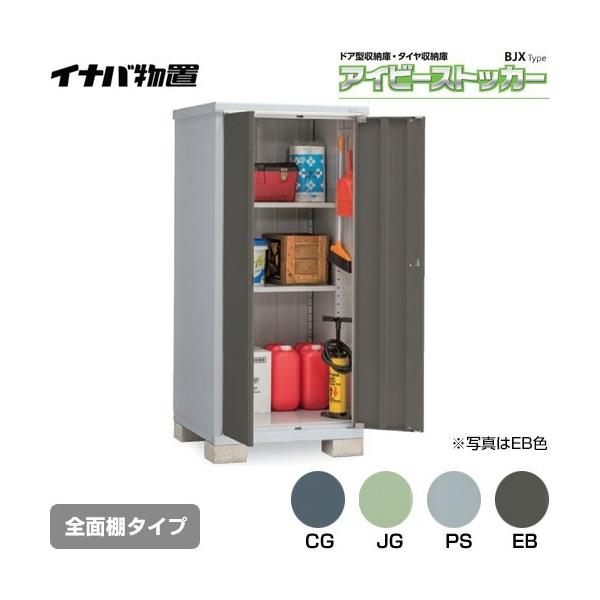 ACr[XgbJ[ hA^[ BJX^Cv u Cio BJX-099E SʒI^Cv y ֓z sz