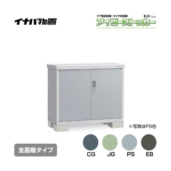 ACr[XgbJ[ hA^[ BJX^Cv u Cio BJX-115A SʒI^Cv y ֓z sz