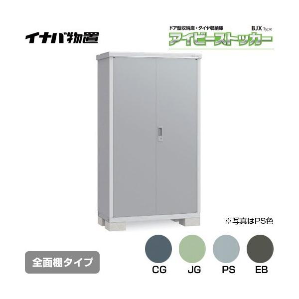 ACr[XgbJ[ hA^[ BJX^Cv u Cio BJX-115E SʒI^Cv y ֓z sz