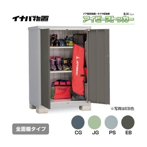 ACr[XgbJ[ hA^[ BJX^Cv u Cio BJX-117D SʒI^Cv y ֓z sz