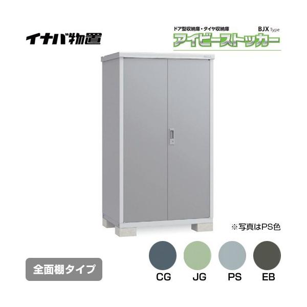 ACr[XgbJ[ hA^[ BJX^Cv u Cio BJX-117E SʒI^Cv y ֓z sz