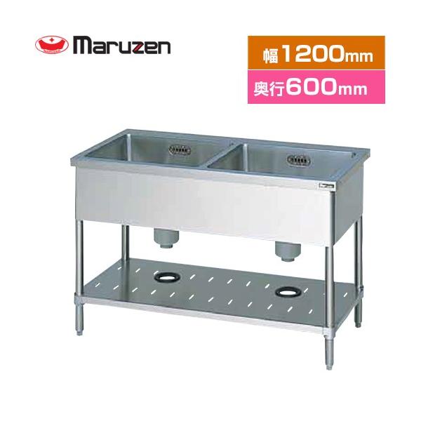 二槽シンク ブリームシリーズ 業務用厨房機器 マルゼン BS2-126N