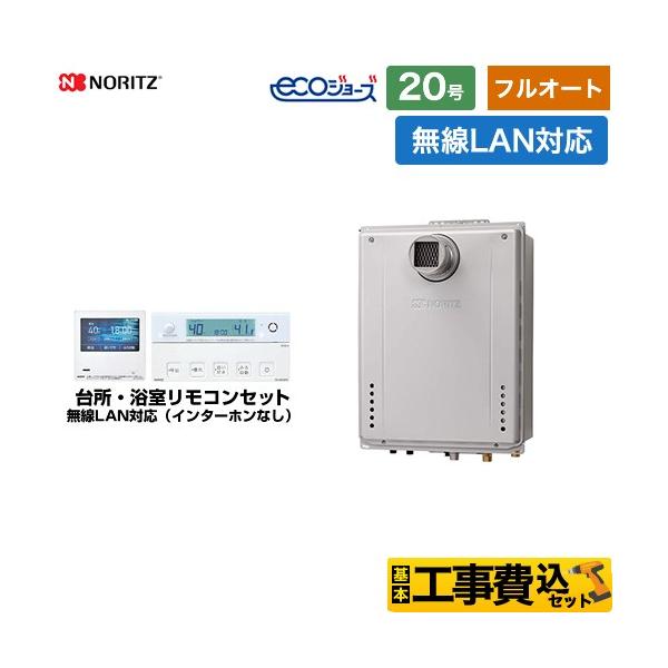 種類豊富な品揃え 家電と住宅設備のジュプロ 都市ガス GQ-C2034WS-TB