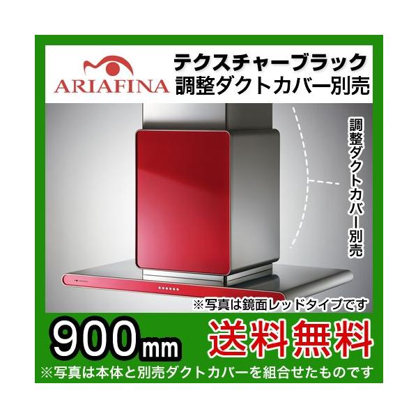 AAtB[i Wt[h CenterAltair Z^[A^C Vt^Cv eNX`[ubN 90cmi900mmj CALTL-951 TBK C yHΉsz