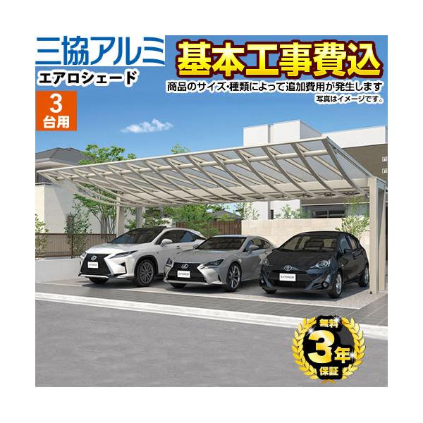 GAVF[h J[|[g yHZbgii{{HjTCYEIvVނɂĂ͒ǉpKvłz OA~ 3p ysz