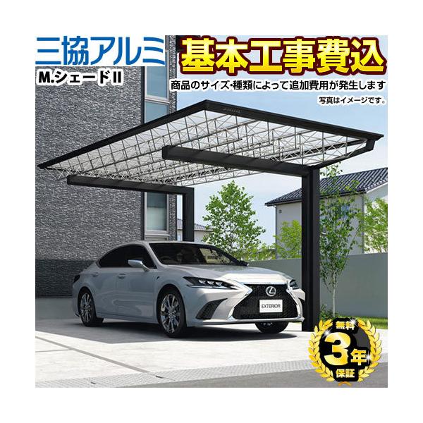 M.VF[hII J[|[g yHZbgii{{HjTCYEIvVނɂĂ͒ǉpKvłz OA~ 1p ysz