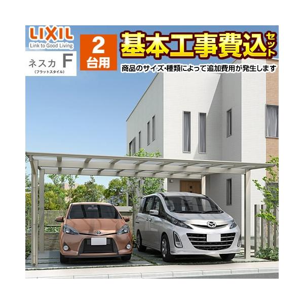 J[|[g 2p lXJF Ch LIXIL yHZbgii{{HjTCYEIvVނɂĂ͒ǉpKvzysz