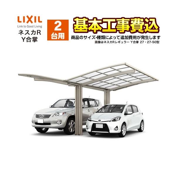 J[|[g 2p lXJR@Y LIXIL yHZbgii{{HjTCYEIvVނɂĂ͒ǉpKvztH[ysz