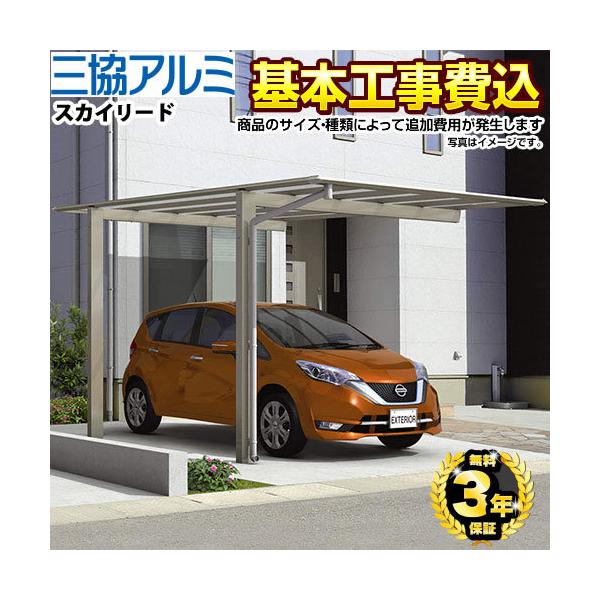 J[|[g 1p XJC[h yHZbgii{{HjTCYEIvVނɂĂ͒ǉpKvzOA~ CAR-SKLysz