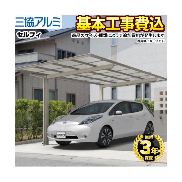 J[|[g 1p ZtB yHZbgii{{HjTCYEIvVނɂĂ͒ǉpKvz OA~ CAR-SLFysz