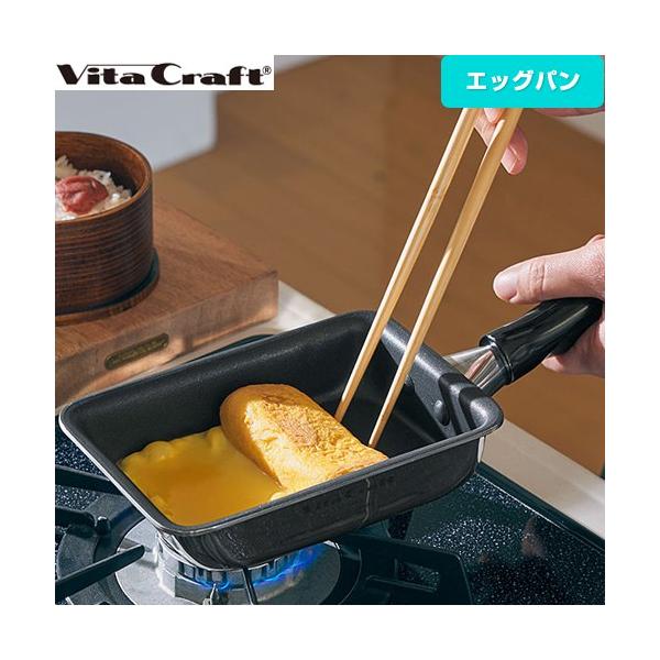 Carpenter カーペンター フライパン ビタクラフト 3465 エッグパン