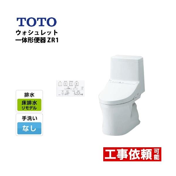gC r f rcF305mm`540mm TOTO CES9154M-NW1 ZR1V[Y Ȃy[ɂĂ͉L [EzmFz
