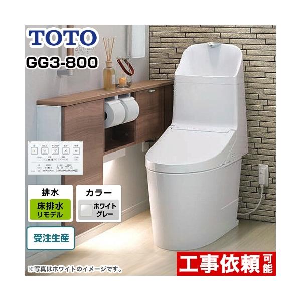 GG3-800^Cv gC r fΉ rS305`540mm TOTO CES9335MR-NG2 EHVbǧ`֊i^NgCj