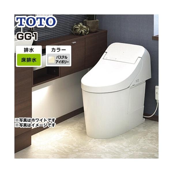 TOTO ウォシュレット一体形便器 GG1 CES9415 (トイレ・便器) 価格比較