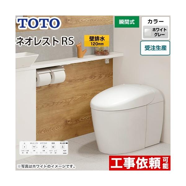 ^NXgC lIXg RS3^Cv gC Ȃ TOTO CES9530P-NG2 ǔr rS120mm zCgO[@B