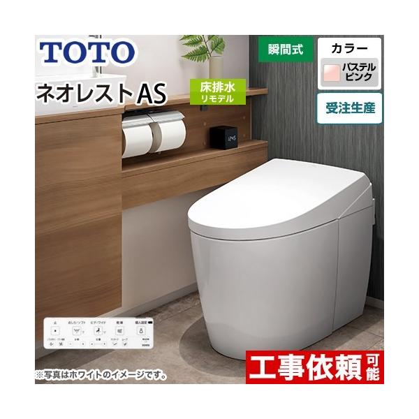 ^NXgC lIXg AS2^Cv gC Ȃ TOTO CES9720M-SR2 r fΉ rS305`435mm pXesN Io