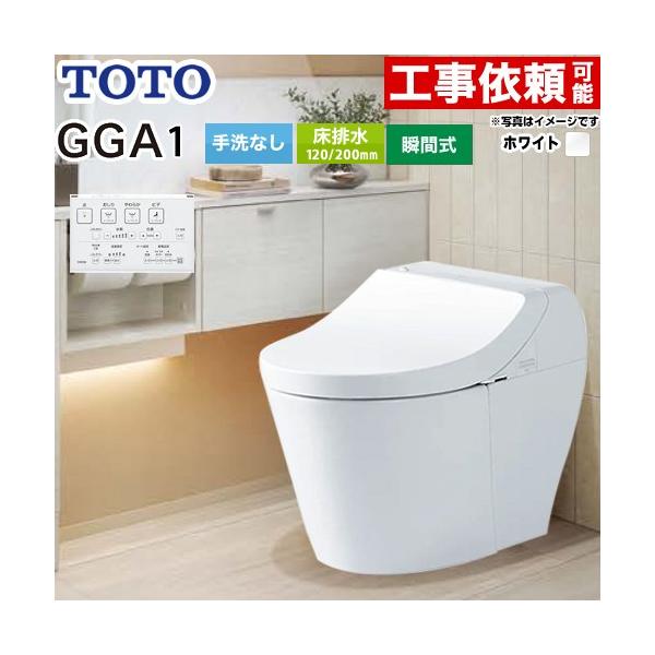 トイレ用品 goodnessgogh 携帯トイレセット| 株式会社ゼニス