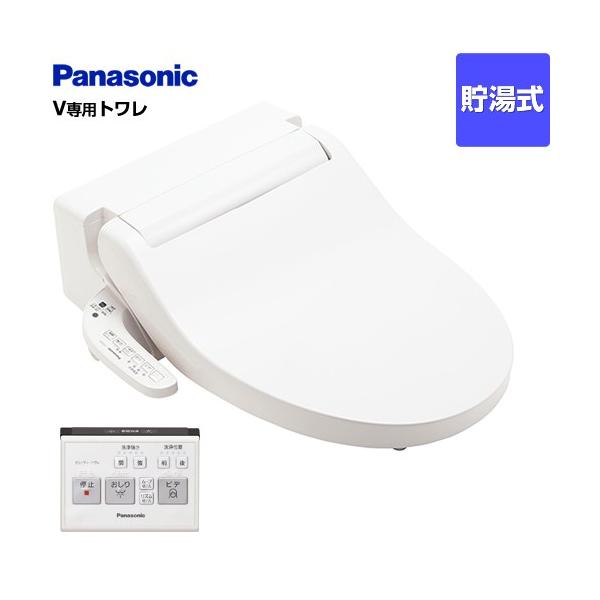 Panasonic（パナソニック） V専用トワレ Sシリーズ 温水洗浄便座