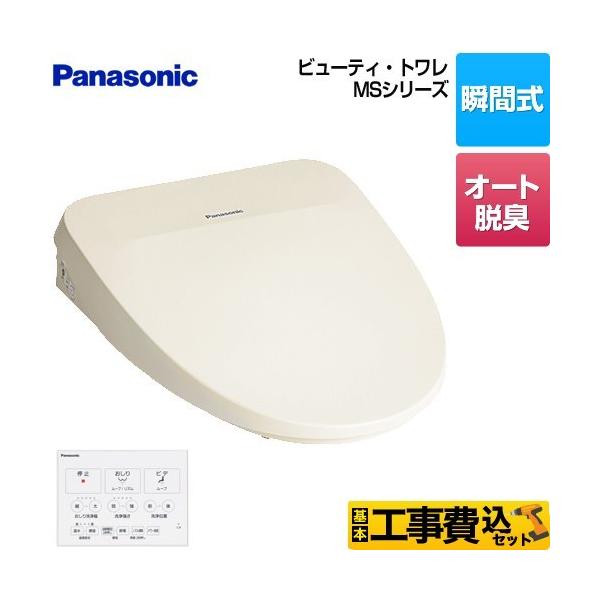 H݃Zbg r[eBEg MSV[Y ֍ ֍ pi\jbN CH844PF uԎ