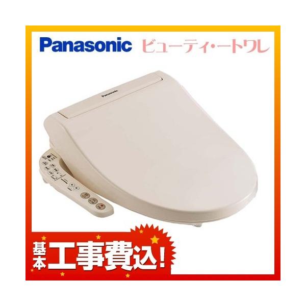 Panasonic（パナソニック） CH931SPF 工事費込セット（商品＋基本工事
