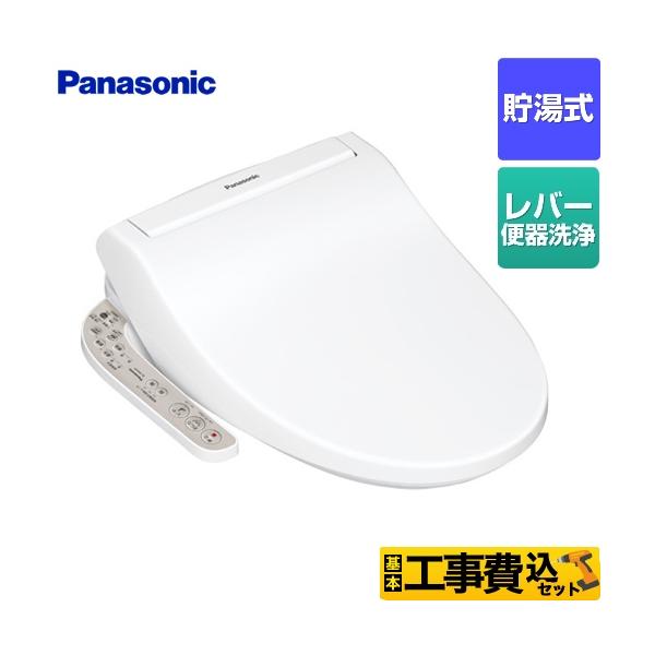 工事費込み 便器 便座 トイレの人気商品 通販 価格比較 価格 Com