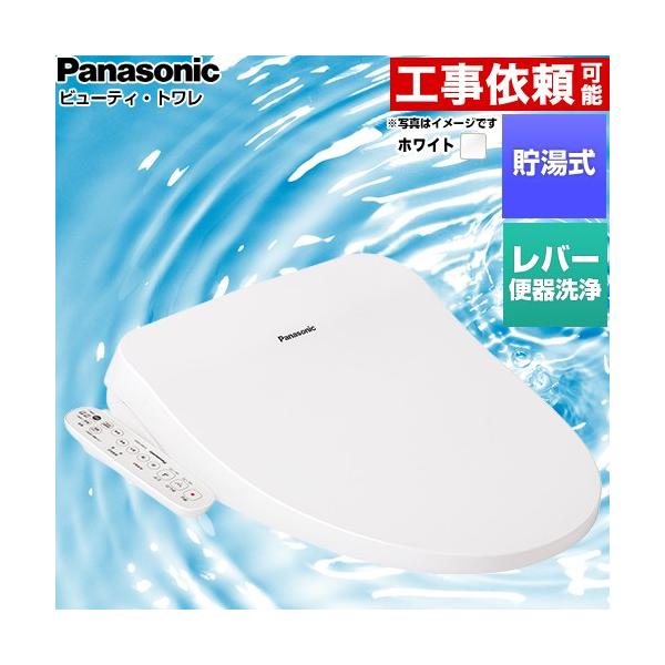 �r���[�e�B�E�g���� CH96�V���[�Y �������֍� ���o�[�֊���^�C�v �p�i�\�j�b�N CH961SWS ������ �z���C�g