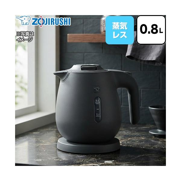 �d�C�P�g�� �d�C�P�g���E�|�b�g �e�ʁF0.8L(800ml) �ۈ� CK-JA08(HZ) �t���[�A�V�X�g�\�� �`���R�[��