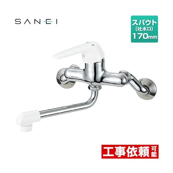 ※スマホからご覧の方で、設置工事ご希望の場合は「すべて見る」を押して商品詳細をご確認くださいCK1700DK-4U-13 キッチン水栓 シングル混合栓  寒冷地 スパウト長さ170mm    【キーワード】SANEI / 蛇口 / キッチン...