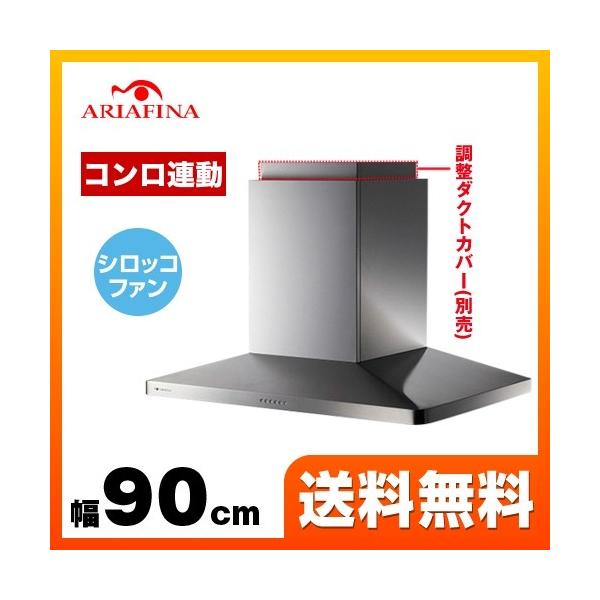 Center Maya Z^[} Wt[h 90cm AAtB[i CMAYAL-955-S X^ XeX yHΉsz