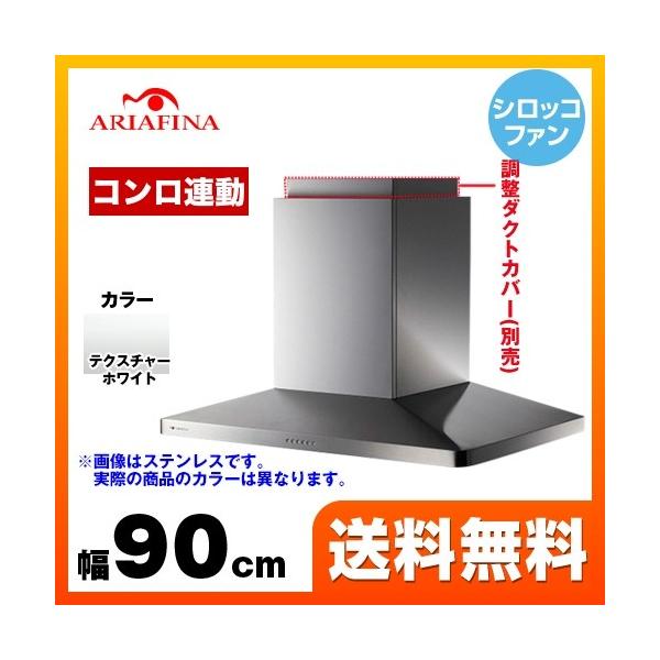 Center Maya Z^[} Wt[h 90cm AAtB[i CMAYAL-955-TW X^ eNX`[zCg yHΉsz