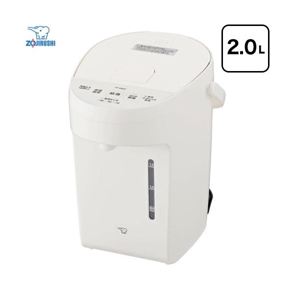 象印（ZOJIRUSHI） マイコン沸とう 電気ケトル・ポット 容量：2.0L CP