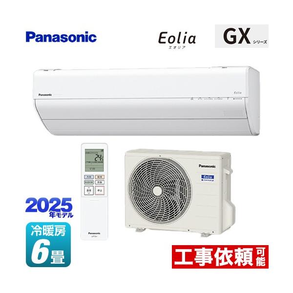 Panasonic ルームエアコン エオリア 6畳用 CS-GX227C Panasonic ルームエアコン エオリア 6畳用 CS-GX227C - メルカリ
