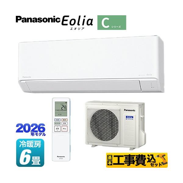 Panasonic（パナソニック） 工事費込みセット Cシリーズ Eolia