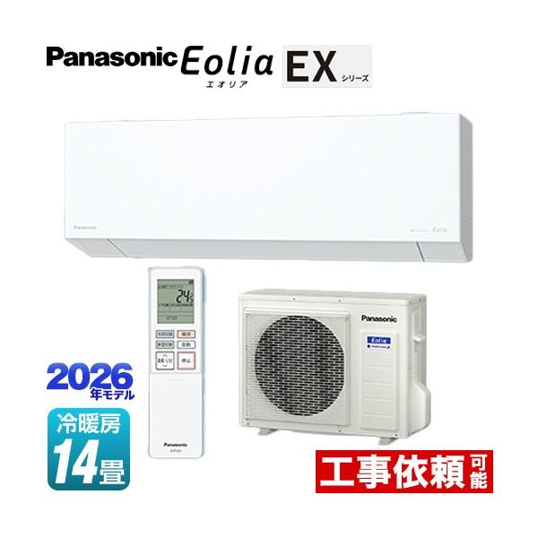 単相200V パナソニック エオリア 14畳 CS-401DX2-W Panasonic（パナソニック） EXシリーズ Eolia エオリア ルームエアコン