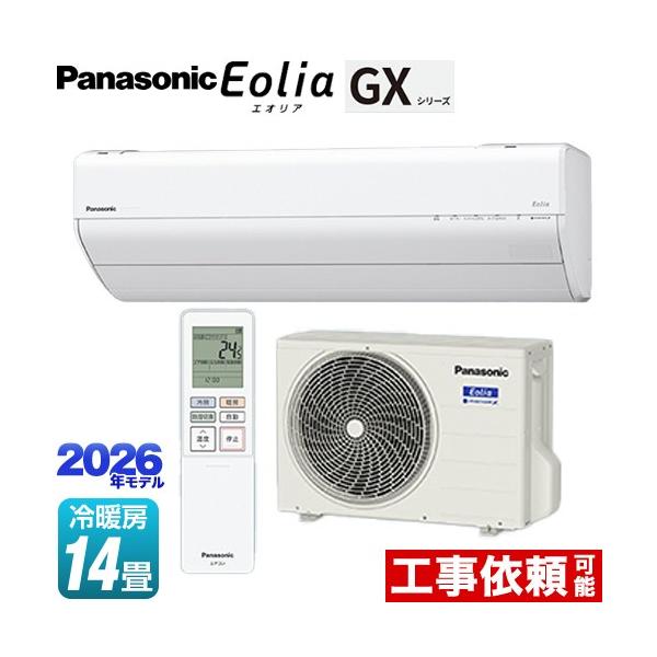 Panasonic（パナソニック） GXシリーズ Eolia エオリア ルームエアコン 