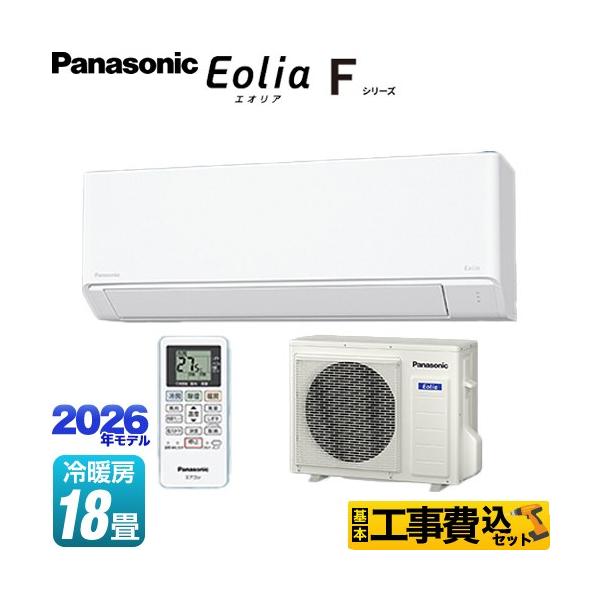 2024年式　工事費込みパナソニックエアコン cs-225dj-w_4.jpg