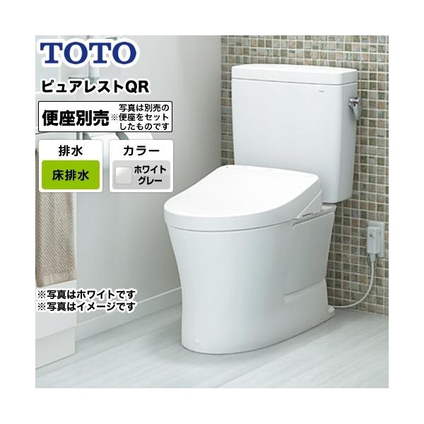 gC rSF200mm TOTO CS232B--SH232BA-NG2 sAXgQR gݍ킹֊iEHVbgʔj
