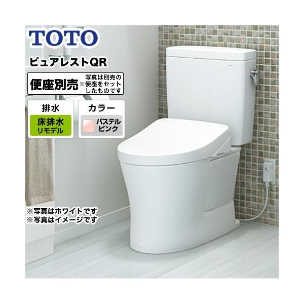 gC rSF305mm`540mm fΉ TOTO CS232BM--SH232BA-SR2 sAXgQR gݍ킹֊iEHVbgʔj