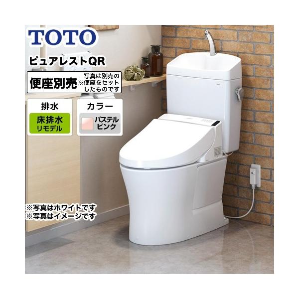 gC rSF305mm`540mm fΉ TOTO CS232BM--SH233BA-SR2 sAXgQR gݍ킹֊iEHVbgʔj
