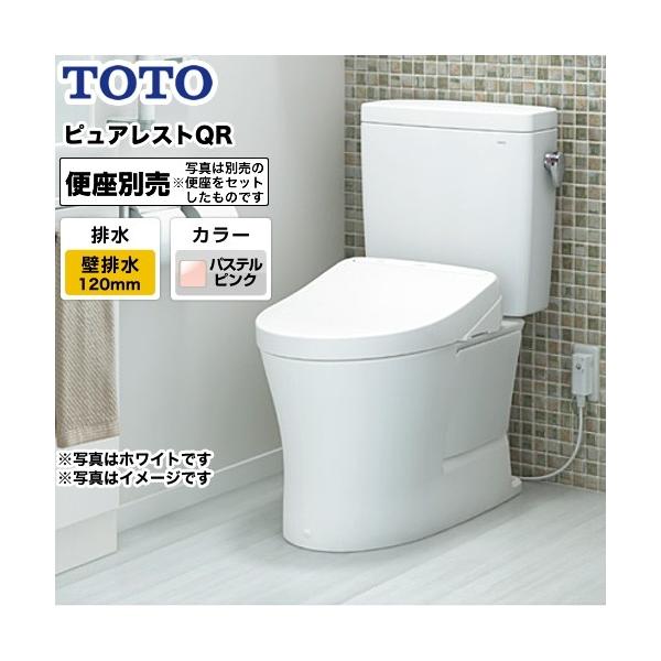 gC rSF120mm TOTO CS232BP--SH232BA-SR2 sAXgQR gݍ킹֊iEHVbgʔj