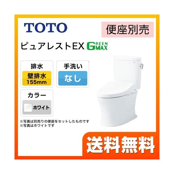sAXgEXyݒuHΉ\zgC ʒn TOTO CS325BPR SH334BA NW1 gݍ킹֊iEHVbgʔj