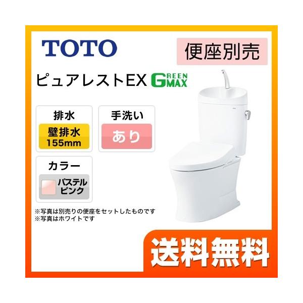 sAXgEXyݒuHΉ\zgC ʒn TOTO CS325BPR SH335BA SR2 gݍ킹֊iEHVbgʔj